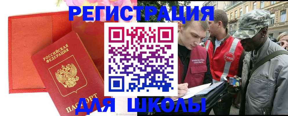 найти адрес прописки в Камызяке
